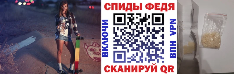 Купить  Морозовск  Amphetamine 97% 