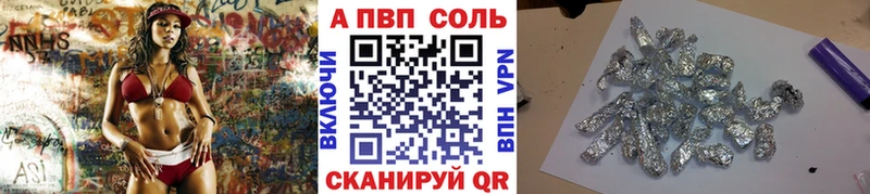 Альфа ПВП крисы CK  Купить закладки  Морозовск 