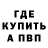 A-PVP мука Ber di