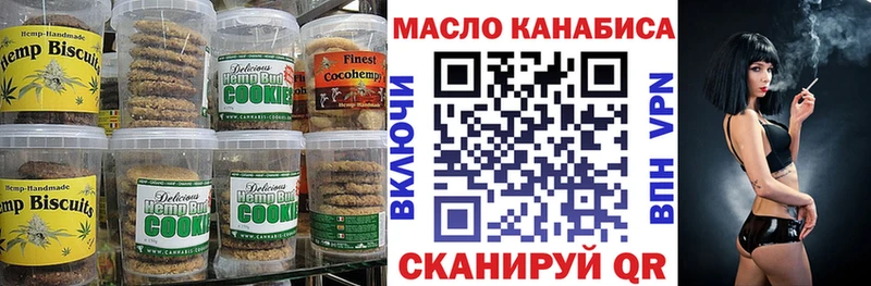 Cannafood марихуана  Купить где  Морозовск 