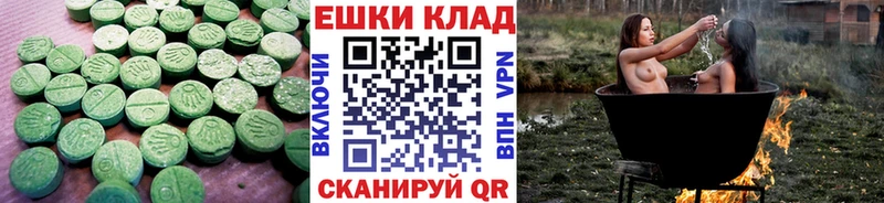 ЭКСТАЗИ бентли  Купить закладки  Морозовск 