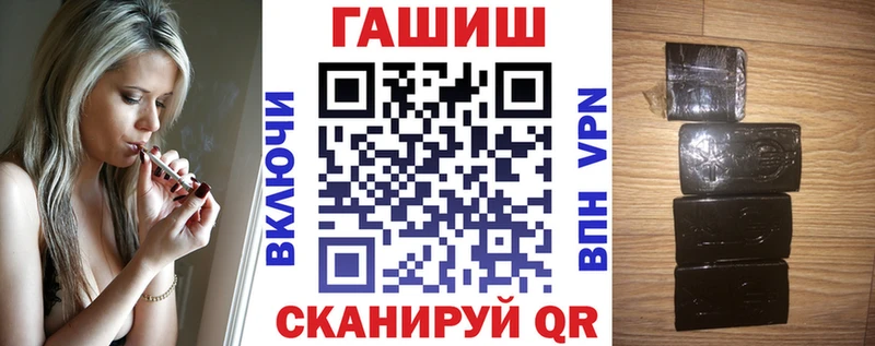 ГАШИШ AMNESIA HAZE Купить закладки Морозовск