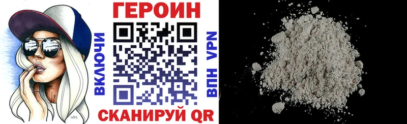 Купить где  Морозовск  Героин хмурый 