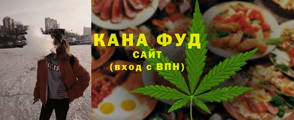 кристаллы Каменногорск