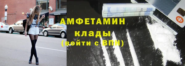 кристаллы Каменногорск