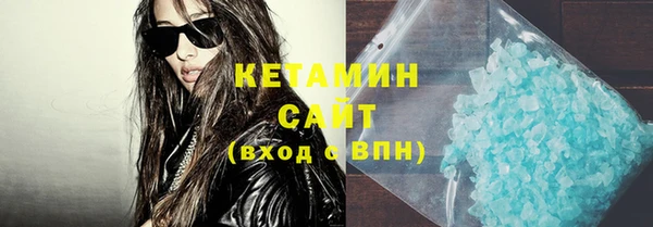 кристаллы Каменногорск