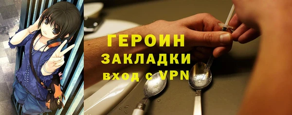 кристаллы Каменногорск