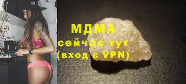 кристаллы Каменногорск