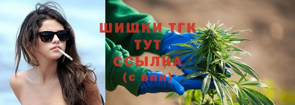 кристаллы Каменногорск