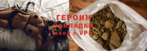 соль ск Каменск-Шахтинский