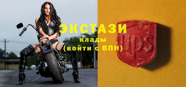 кристаллы Каменногорск