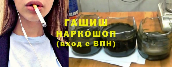бутират Каменка
