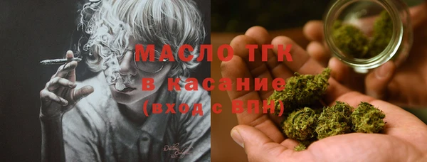 соль ск Каменск-Шахтинский