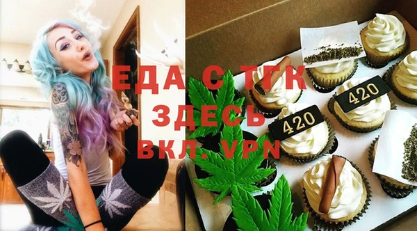 бутират Каменка