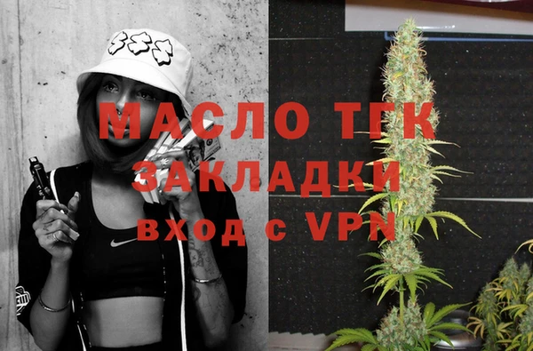 кристаллы Каменногорск