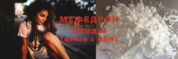 соль ск Каменск-Шахтинский