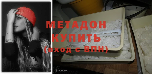 бутират Каменка