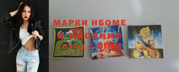 кристаллы Каменногорск