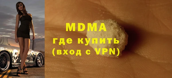 бутират Каменка