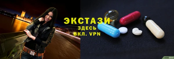 бутират Каменка