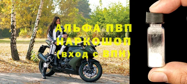 кристаллы Каменногорск