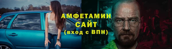 бутират Каменка