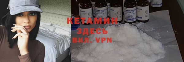 кристаллы Каменногорск
