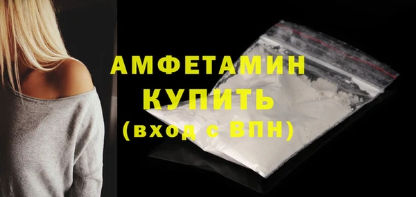 бутират Каменка