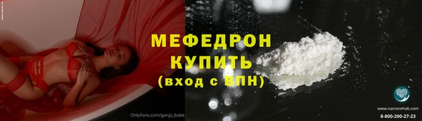 соль ск Каменск-Шахтинский
