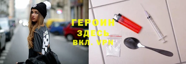 бутират Каменка