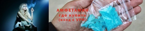 кристаллы Каменногорск