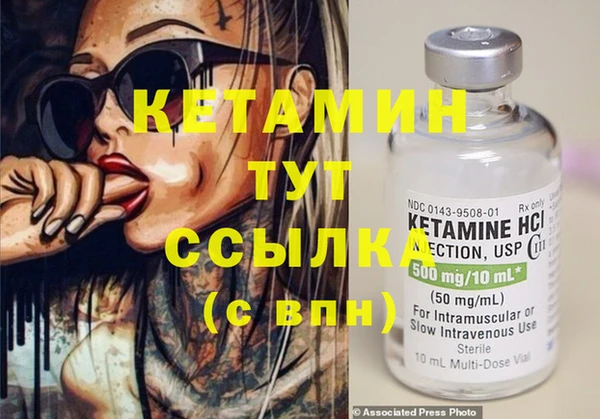 бутират Каменка