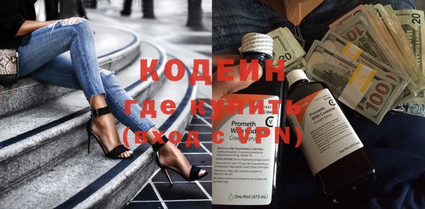 кристаллы Каменногорск