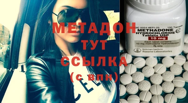 бутират Каменка