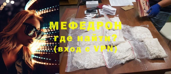бутират Каменка