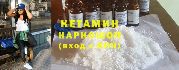 кристаллы Каменногорск