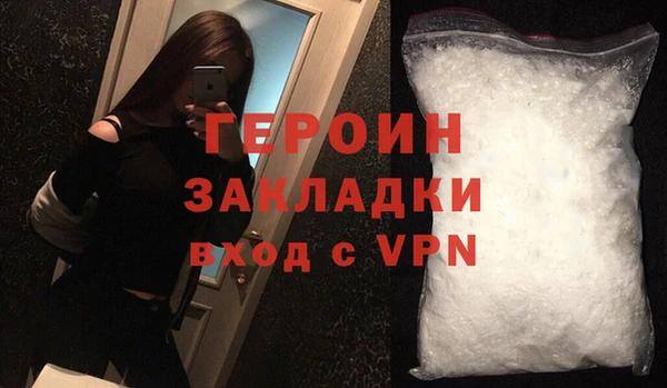 соль ск Каменск-Шахтинский