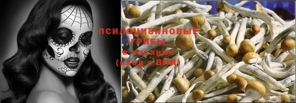 кристаллы Каменногорск