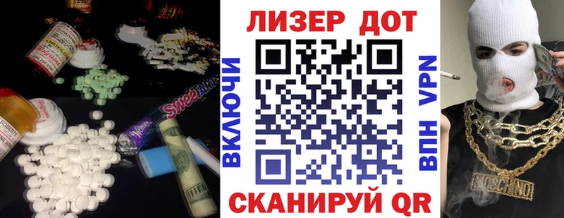 Купить закладки  Морозовск  LSD-25 экстази ecstasy 
