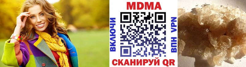 МДМА молли  Купить где  Морозовск 