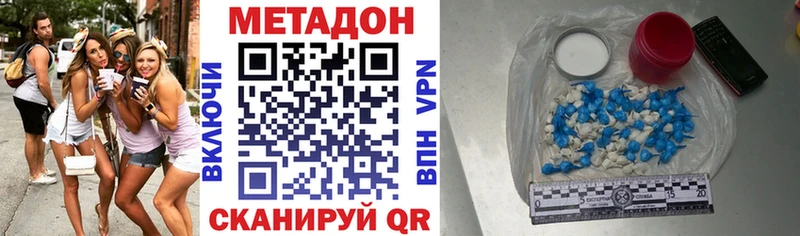 Метадон мёд  Купить где  Морозовск 