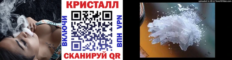 Первитин Methamphetamine Купить закладки Морозовск