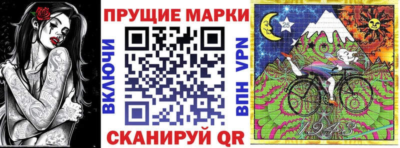 Наркотические марки 1,5мг  Купить закладки  Морозовск 